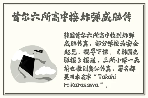 男生女生一起嗟嗟嗟APP