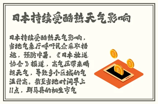 一个人看夜月一分三块
