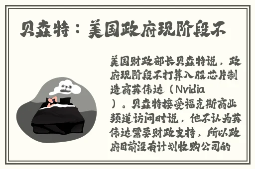 影音先锋电影