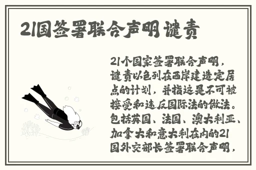 仙踪林18岁女中国