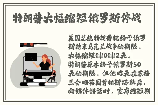 三㚫港版普通话版将欣