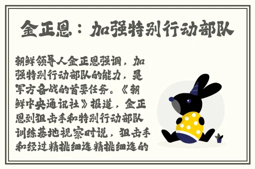 啊你别 了哈哈啊