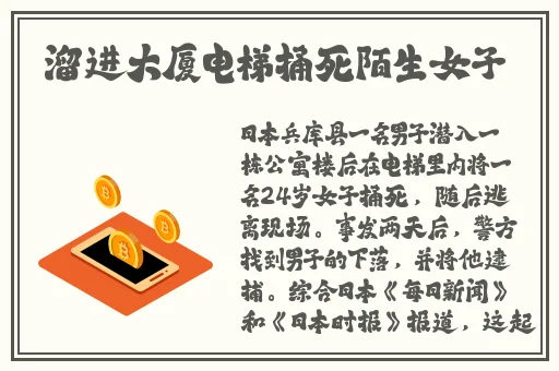 羞羞网站免费登录链接