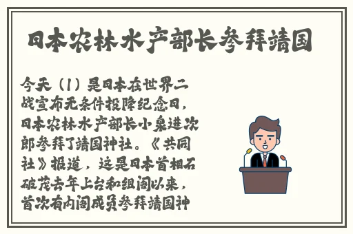 雷电将军的乳液狂飙外网网址